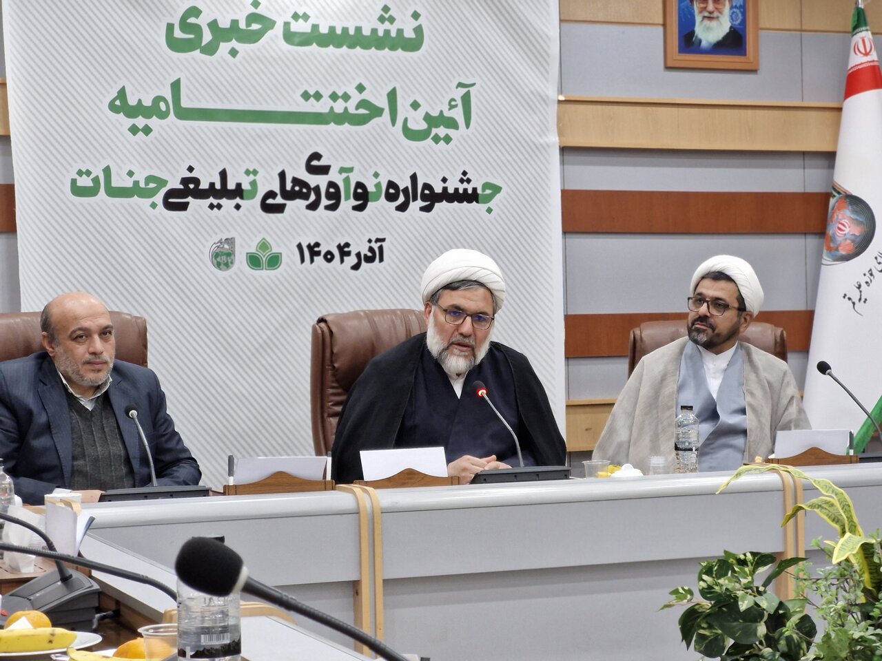 جشنواره نوآوری‌های تبلیغی «جنات» با مشارکت مبلغان ۳۱ استان کشور برگزار شد/ تعمیق باورهای دینی و تحکیم خانواده هدف جشنواره است