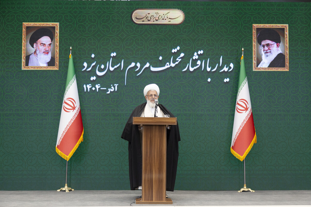 فکر اور تدبیر کے بغیر کوئی معاشرہ ترقی نہیں کر سکتا: امام جمعہ یزد