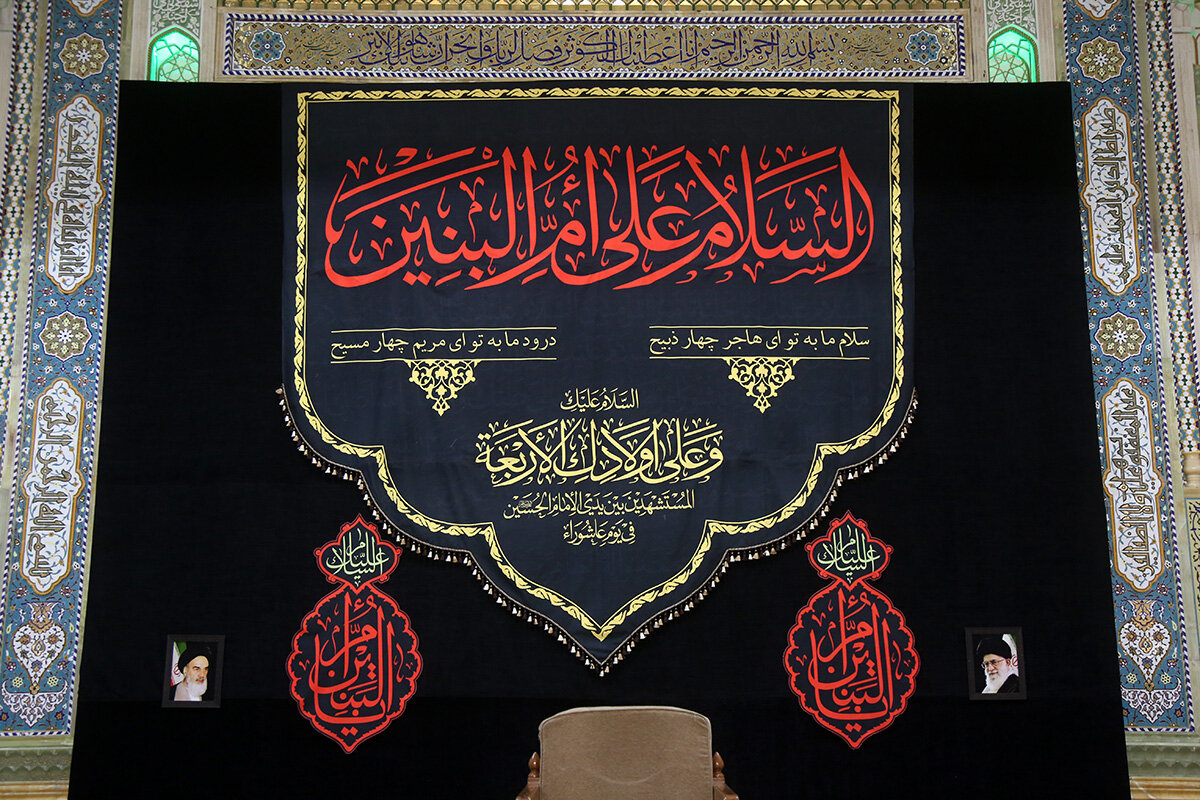 نتیجه اعتقاد به ام البنین(س) تقویت صبر و استقامت در میان خانواده شهدا است