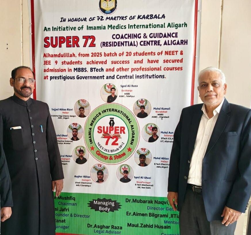 प्रतियोगी परीक्षाओं में सफलता के विशेषज्ञ योजनाकार मसूद हुसैन का अलीगढ़ का दौरा