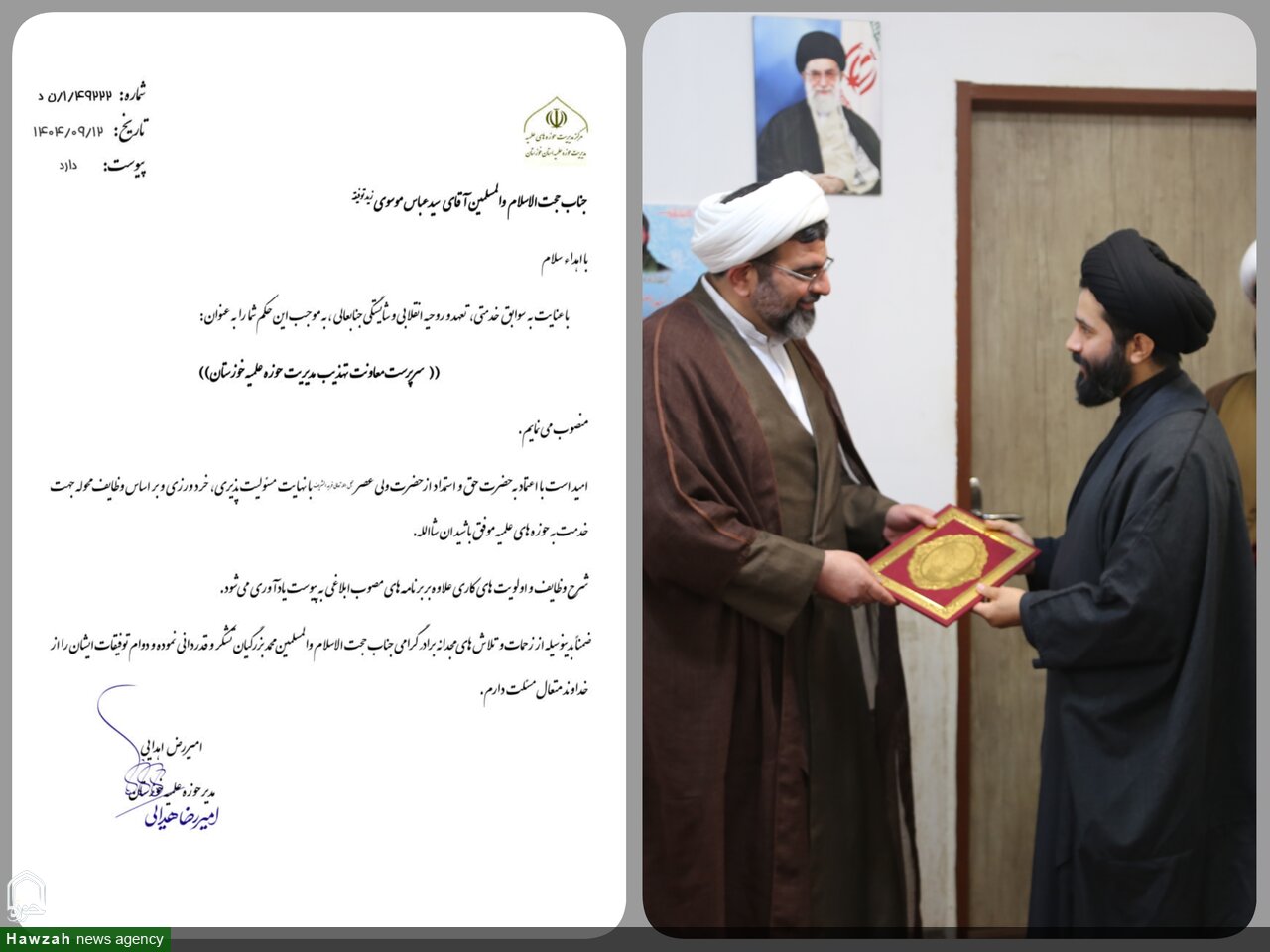 «موسوی» سرپرست معاونت تهذیب حوزه علمیه خوزستان منصوب شد