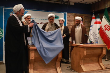 رونمایی از تازه‌ترین آثار پژوهشکده فقه و حقوق پژوهشگاه علوم و فرهنگ اسلامی+ عکس