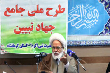 جهاد تبیین باید حالت هجومی داشته باشد/ بیان خدمات نظام، رکن اصلی تبیین موفق است+ عکس