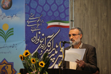 ارائه ۵۹ مقاله نهایی در همایش ملی پایداری و کارآمدی خانواده