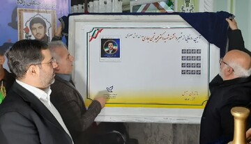 رونمایی از تمبر پستی دانشمند شهیر حوزه هوش مصنوعی