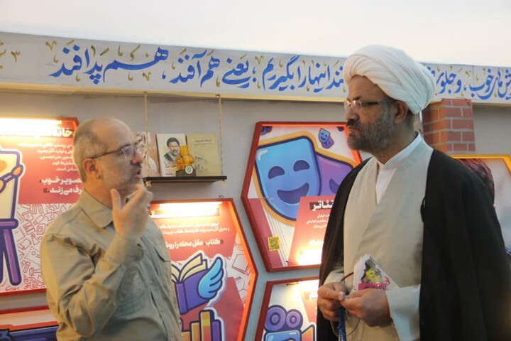 نمایشگاه اسوه اصفهان