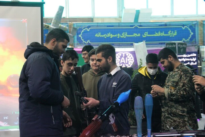 نمایشگاه اسوه اصفهان