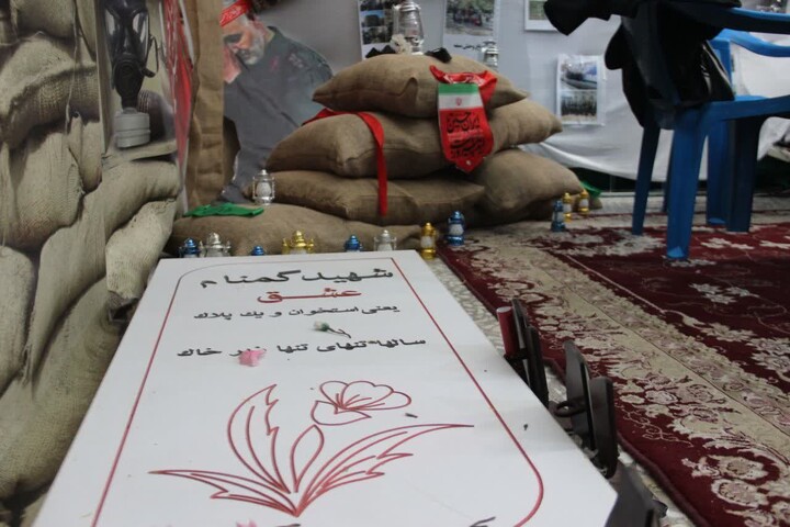 نمایشگاه اسوه اصفهان