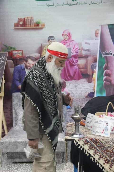 نمایشگاه اسوه اصفهان