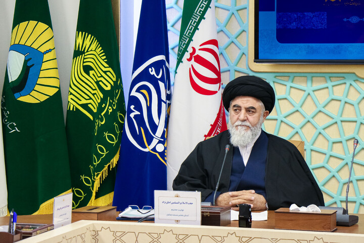 تصاویر/ هشتمین اجلاسیه تولیت های آستان های مقدس و بقاع متبرکه ایران اسلامی