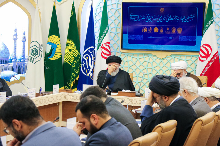 تصاویر/ هشتمین اجلاسیه تولیت های آستان های مقدس و بقاع متبرکه ایران اسلامی