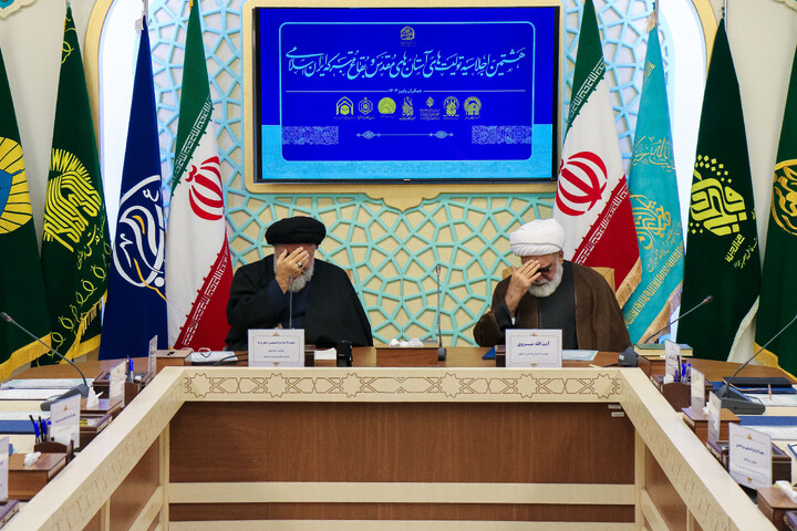 تصاویر/ هشتمین اجلاسیه تولیت های آستان های مقدس و بقاع متبرکه ایران اسلامی