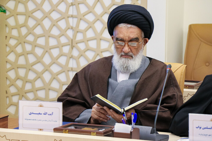 تصاویر/ هشتمین اجلاسیه تولیت های آستان های مقدس و بقاع متبرکه ایران اسلامی