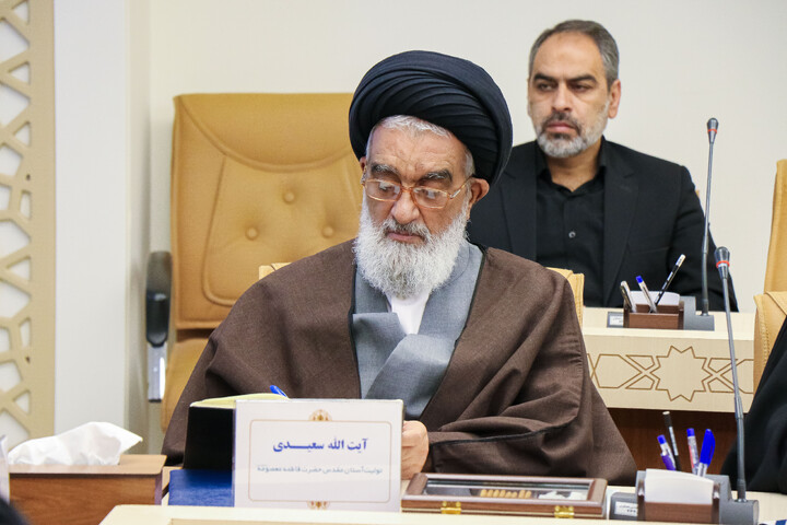 تصاویر/ هشتمین اجلاسیه تولیت های آستان های مقدس و بقاع متبرکه ایران اسلامی