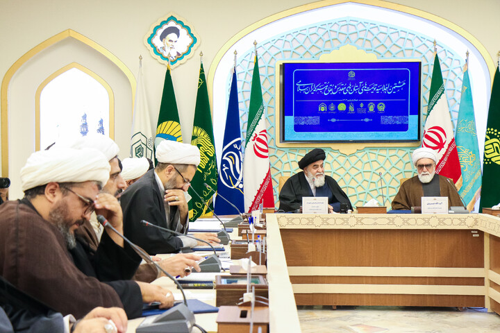 تصاویر/ هشتمین اجلاسیه تولیت های آستان های مقدس و بقاع متبرکه ایران اسلامی