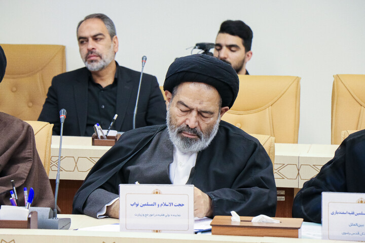 تصاویر/ هشتمین اجلاسیه تولیت های آستان های مقدس و بقاع متبرکه ایران اسلامی