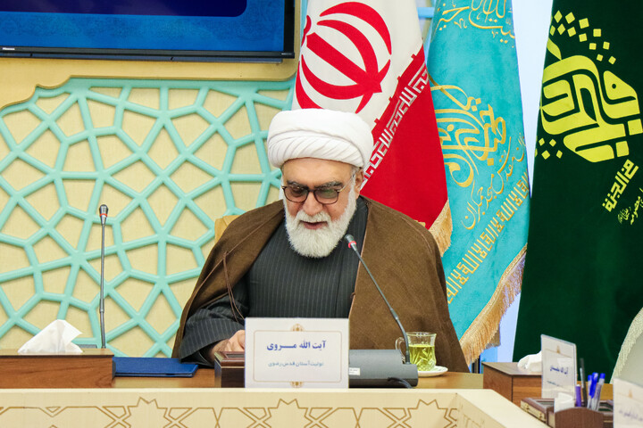 تصاویر/ هشتمین اجلاسیه تولیت های آستان های مقدس و بقاع متبرکه ایران اسلامی