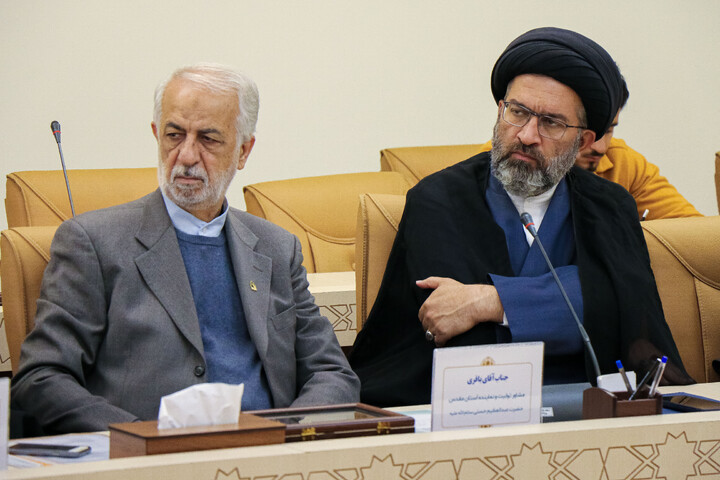 تصاویر/ هشتمین اجلاسیه تولیت های آستان های مقدس و بقاع متبرکه ایران اسلامی