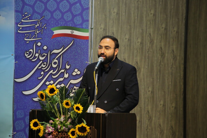 تصاویر / آیین اختتامیه «همایش ملّی پایداری و کارآمدی خانواده» در اصفهان