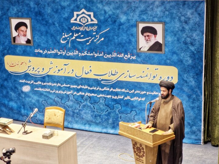 تصاویر/ دوره توانمند سازی طلاب فعال در آموزش و پرورش( معلم تمدن ساز)