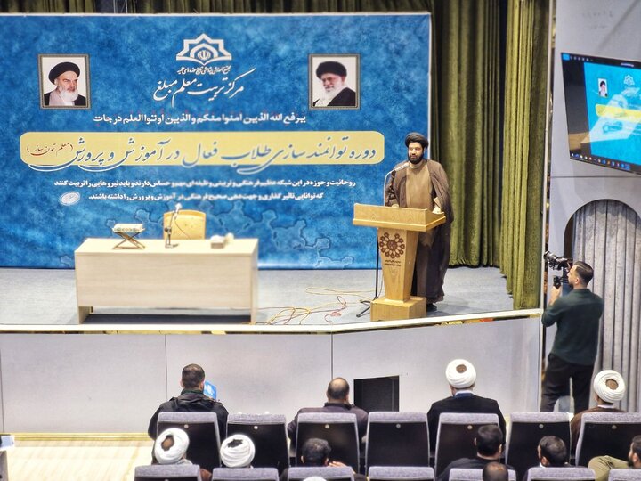 تصاویر/ دوره توانمند سازی طلاب فعال در آموزش و پرورش( معلم تمدن ساز)