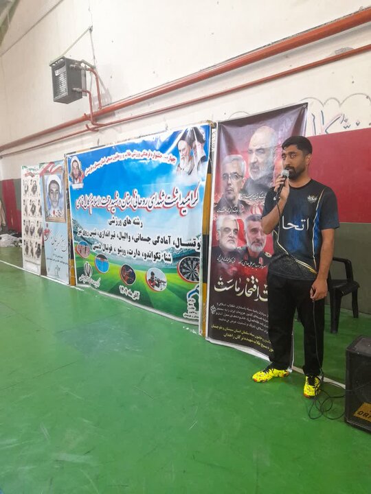 چهارمین جشنواره فرهنگی،ورزشی طلاب بسیجی سیستان و بلوچستان