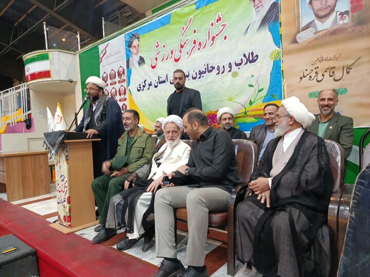 افتتاحیه جشنواره فرهنگی ورزشی طلاب و روحانیون بسیجی استان مرکزی
