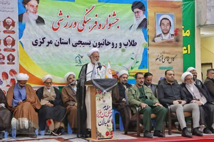 افتتاحیه جشنواره فرهنگی ورزشی طلاب و روحانیون بسیجی استان مرکزی
