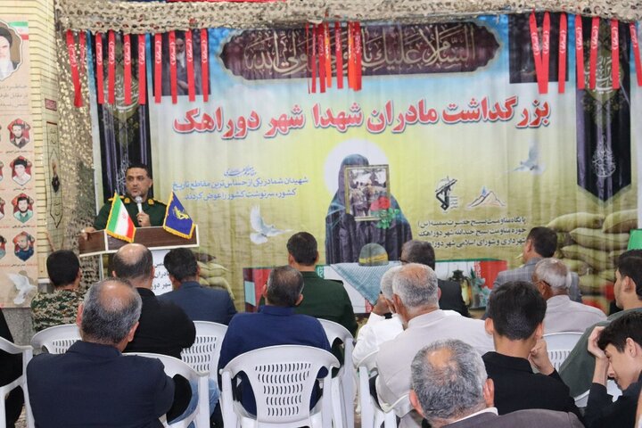 تصاویر/ بزرگداشت مادران شهدا در دوراهک