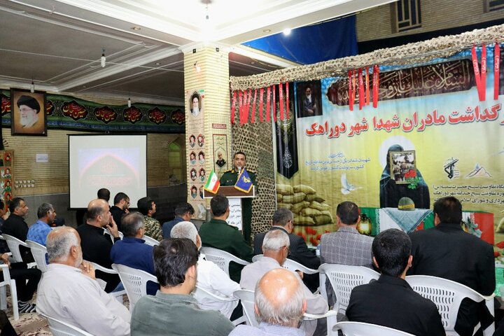 تصاویر/ بزرگداشت مادران شهدا در دوراهک