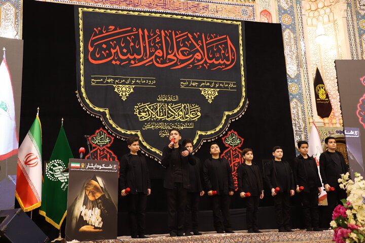 تصاویر/ آیین ملی و سراسری تجلیل از مادران و همسران شهدا در حرم مطهر حضرت فاطمه معصومه (س)