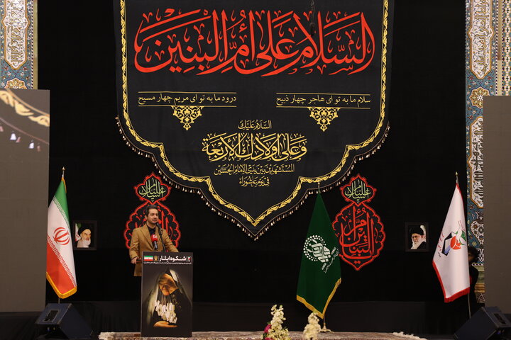 تصاویر/ آیین ملی و سراسری تجلیل از مادران و همسران شهدا در حرم مطهر حضرت فاطمه معصومه (س)