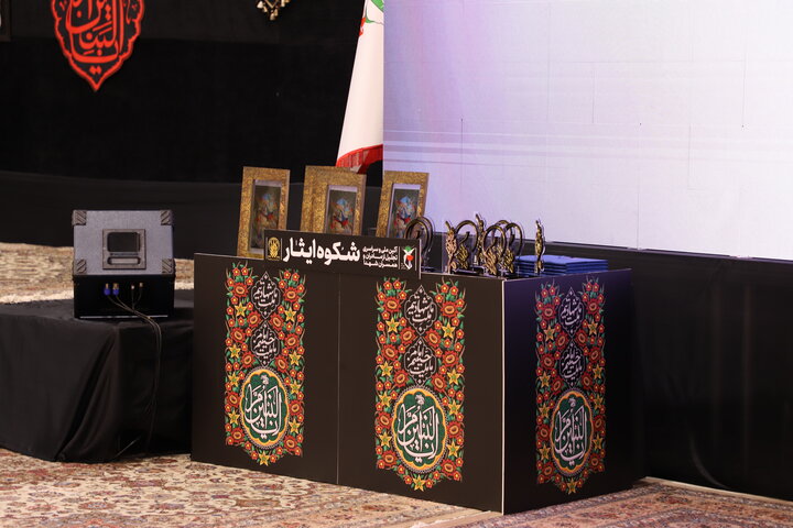 تصاویر/ آیین ملی و سراسری تجلیل از مادران و همسران شهدا در حرم مطهر حضرت فاطمه معصومه (س)