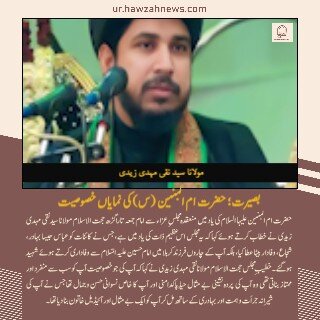 حوزہ/ حوزہ نیوز ایجنسی کی خبریں ایک نظر میں (تاریخ  4دسمبر 2025)