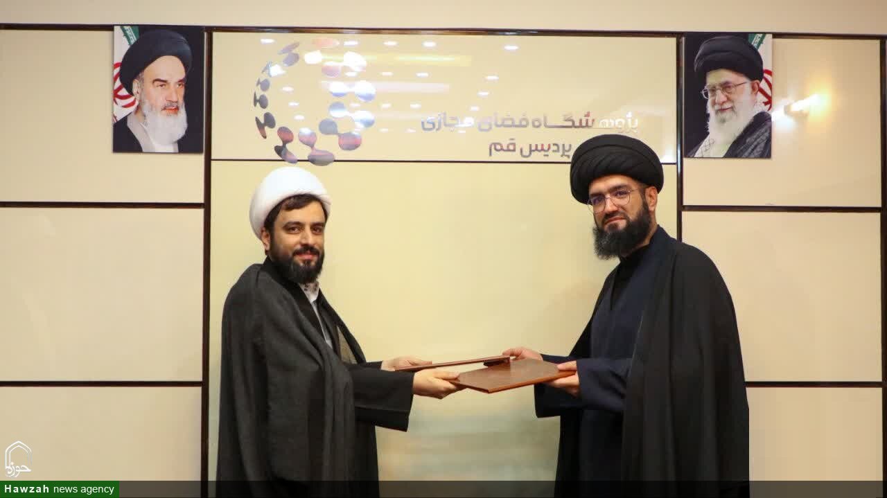 توسعه همکاری میان دانشگاه باقرالعلوم(ع) و پژوهشگاه فضای مجازی