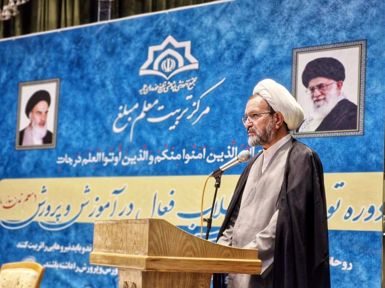 امکان ادامه تحصیل نیمه‌حضوری مبلغان در رشته تبلیغ