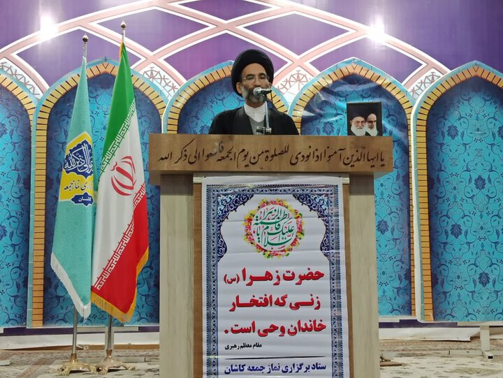 تصاویر/ نمازعبادی سیاسی جمعه کاشان