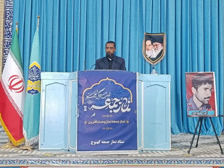 تصاویر/ اقامه نماز جمعه شهر کهنوج