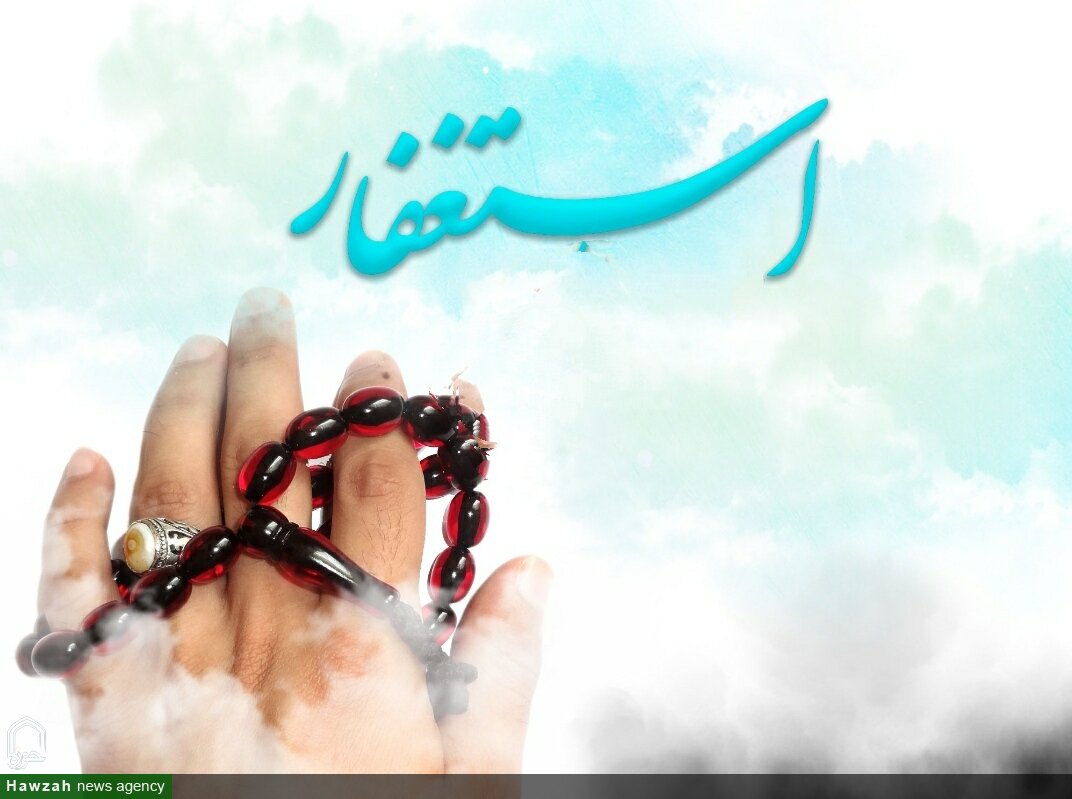 ইস্তেগফার কীভাবে পার্থিব জগতের ঘটনাপ্রবাহকে প্রভাবিত করে