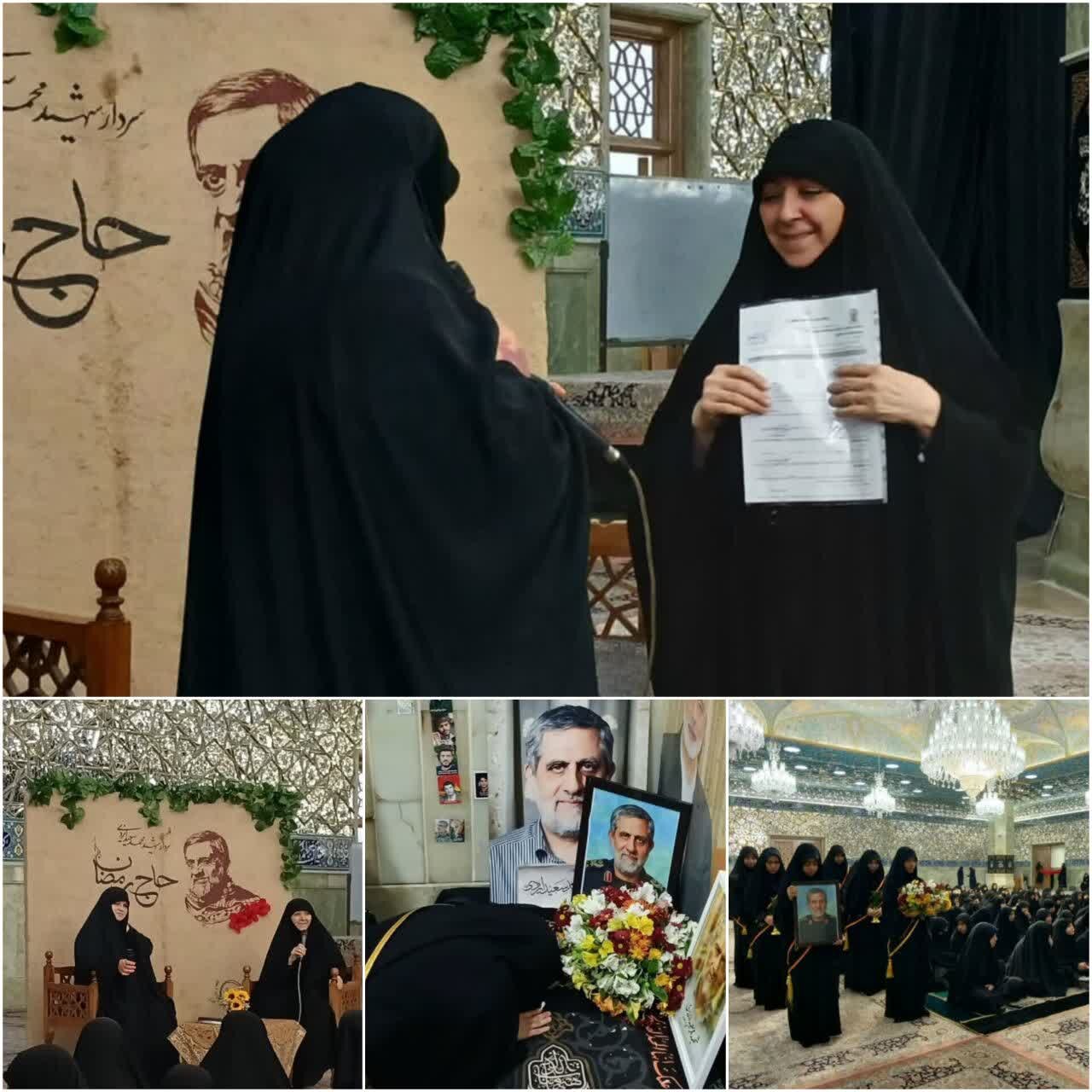همسر شهید «حاج رمضان» خادم افتخاری حرم بانوی کرامت شد