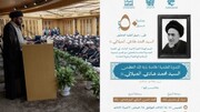 العتبة العباسية تنظّم ندوةً علمية في الذكرى الخمسين لرحيل المرجع الديني آية الله العظمى السيد محمد هادي الميلاني