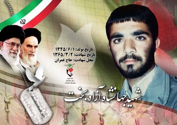 یاد خانواده‌های شهدا مثل یاد خود شهید همیشه زنده است