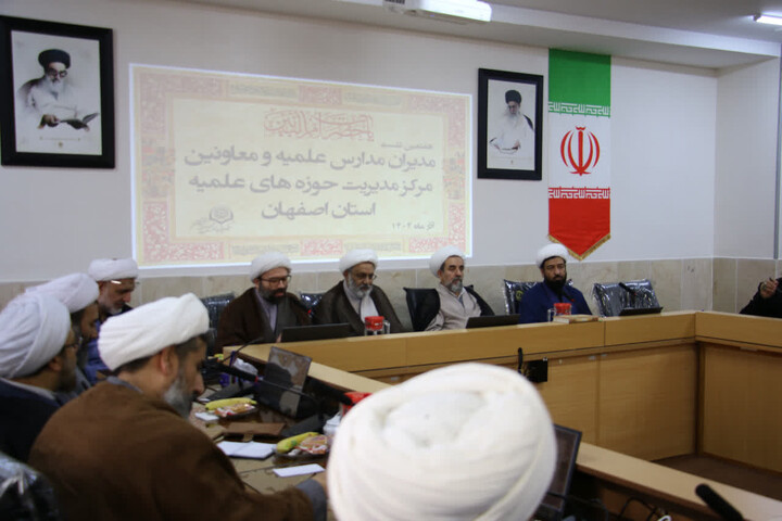 تصاویر|نشست مدیران مدارس علمیه با شورای معاونین مرکز مدیریت حوزه علمیه اصفهان 