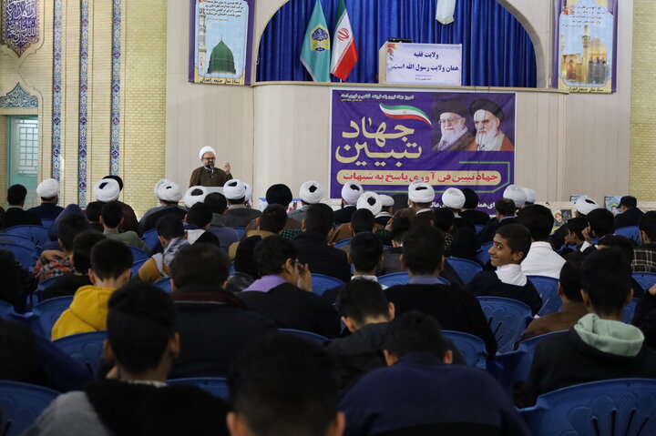 کارگاه جهاد تبیین برای طلاب و روحانیون شهرستان زاهدان برگزار گردید