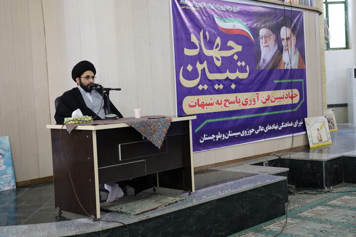 کارگاه جهاد تبیین برای طلاب و روحانیون شهرستان زاهدان برگزار گردید