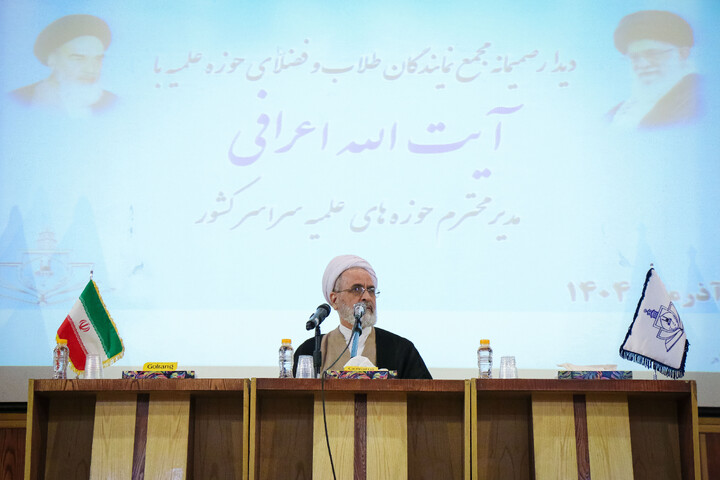 تصاویر/ دیدار صمیمانه مجمع نمایندگان طلاب و فضلای حوزه علمیه با آیت الله اعرافی مدیر حوزه های علمیه