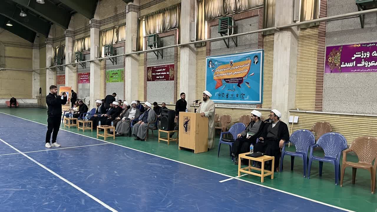 جشنواره ورزشی استان زنجان