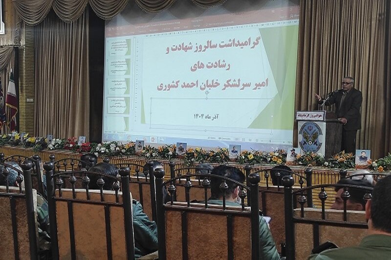 رشادت‌ها و جانفشانی‌های شهید کشوری قابل توصیف نیست