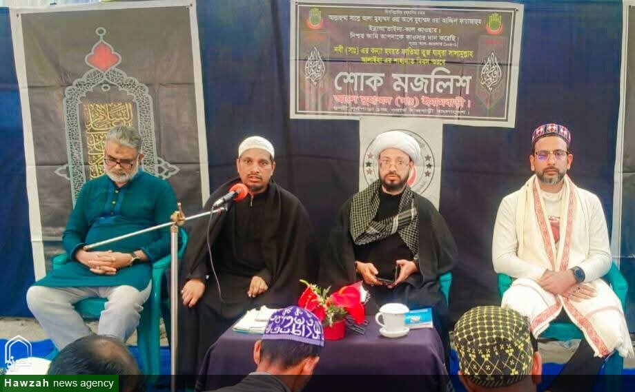 নবী (সা.)-এর প্রিয় কন্যা হযরত ফাতিমা যাহরা (সা.আ.)-এর শাহাদত স্মরণে রাজবাড়ীতে শোক মজলিস অনুষ্ঠিত