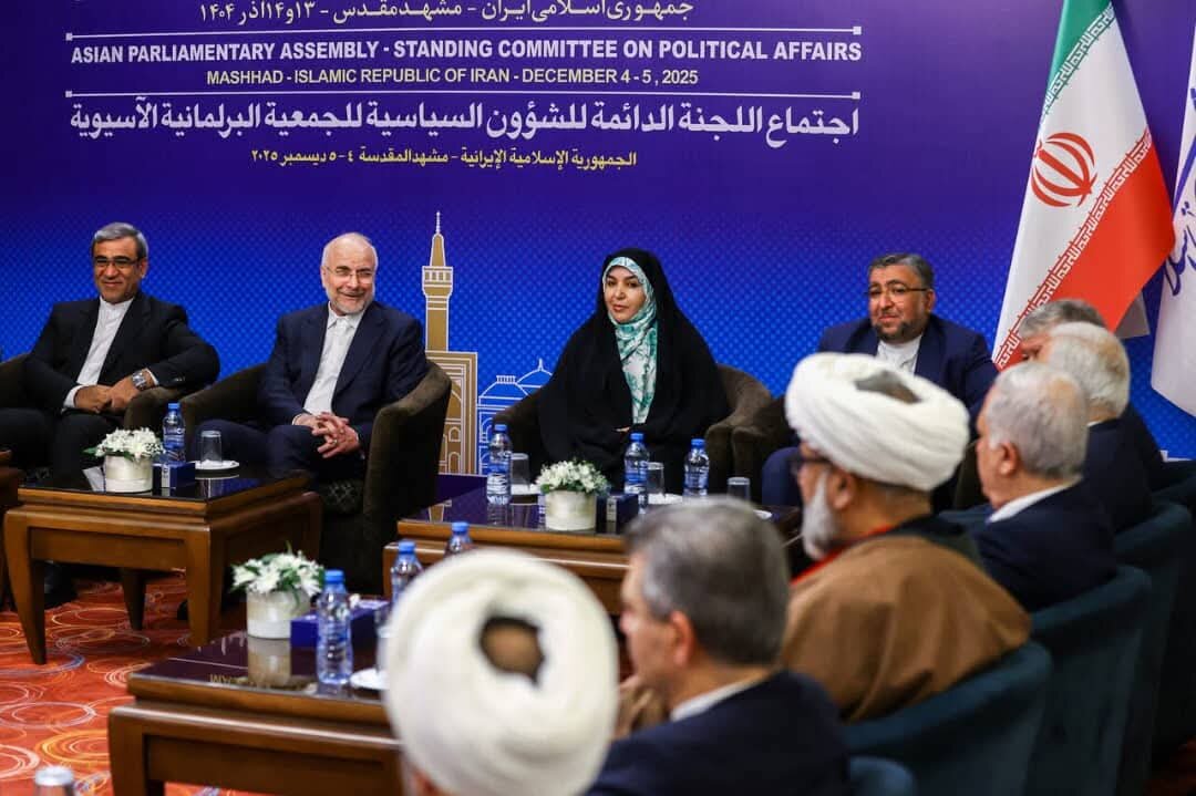 ईरान में एशियन पार्लियामेंट्री असेंबली की पॉलिटिकल कमिटी की महत्वपूर्ण बैठक का आरम्भ